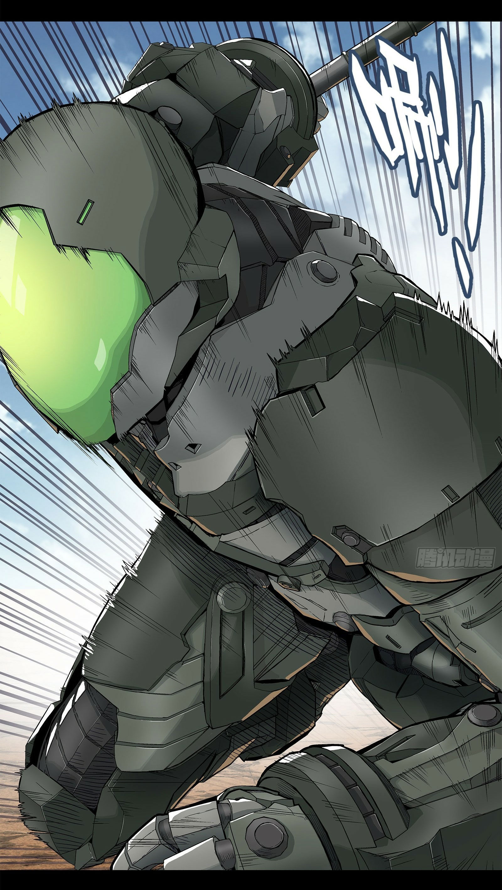 พันธสัญญาสงครามเหล็ก ตอนที่ 1 หน้า 21