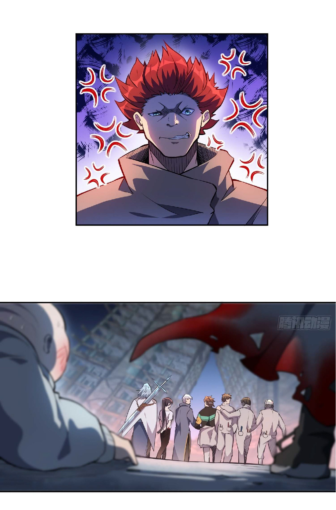 The People On Earth Are Too Ferocious ตอนที่ 22 หน้า 4