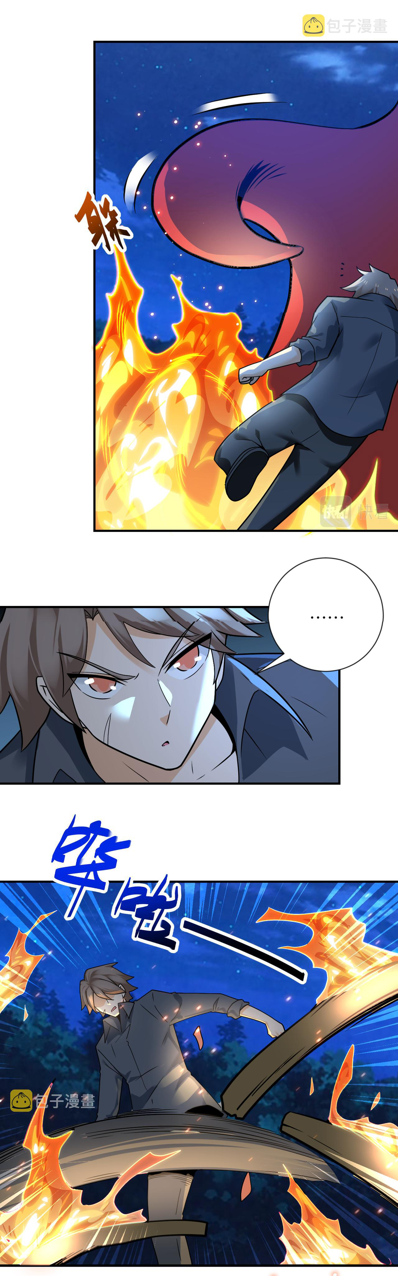 Apocalyptic Super System ตอนที่ 311 หน้า 9