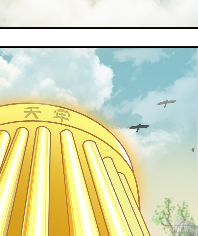 สมบัติทั้งหมดที่ข้าทิ้งไปตอนนี้กลายเป็นผู้หญิงไปซะแล้ว (ชนต้นฉบับ) ตอนที่ 1 หน้า 89