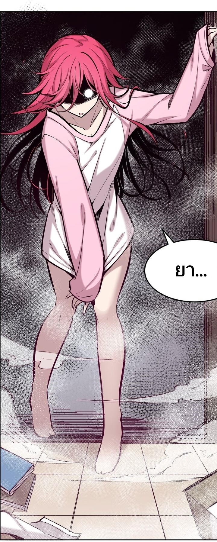 Demon x Angel can't get along! ตอนที่ 30 หน้า 27