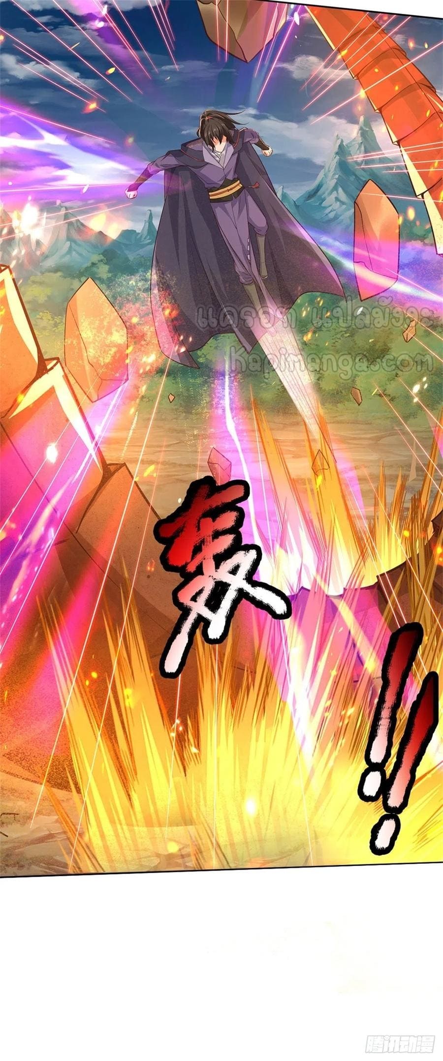 Way of Domination ตอนที่ 62 หน้า 25