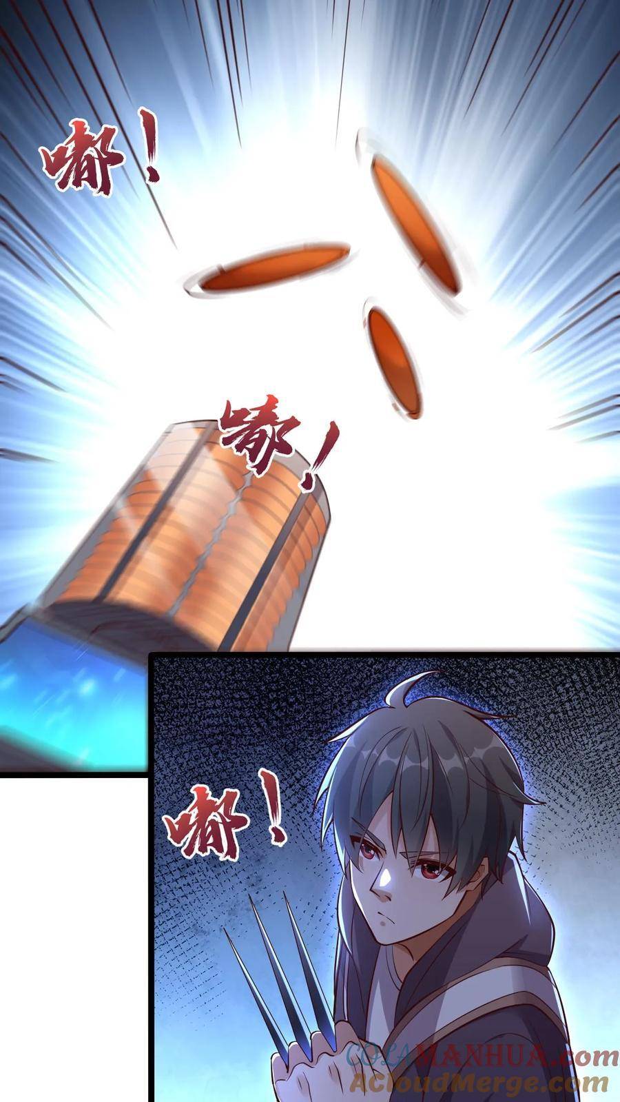 I Accidentally Became Invincible While Studying With My Sister ตอนที่ 25 หน้า 30