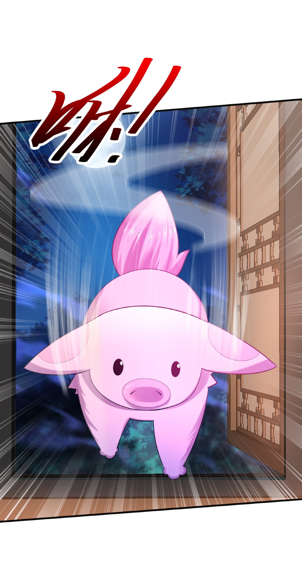 เทพเจ้าอสูรแห่งราชันสงคราม ตอนที่ 8 หน้า 20