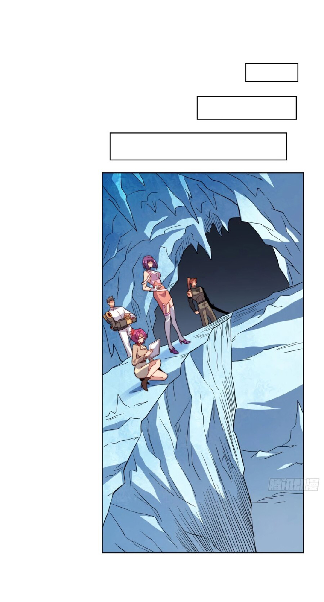 The People On Earth Are Too Ferocious ตอนที่ 169 หน้า 16