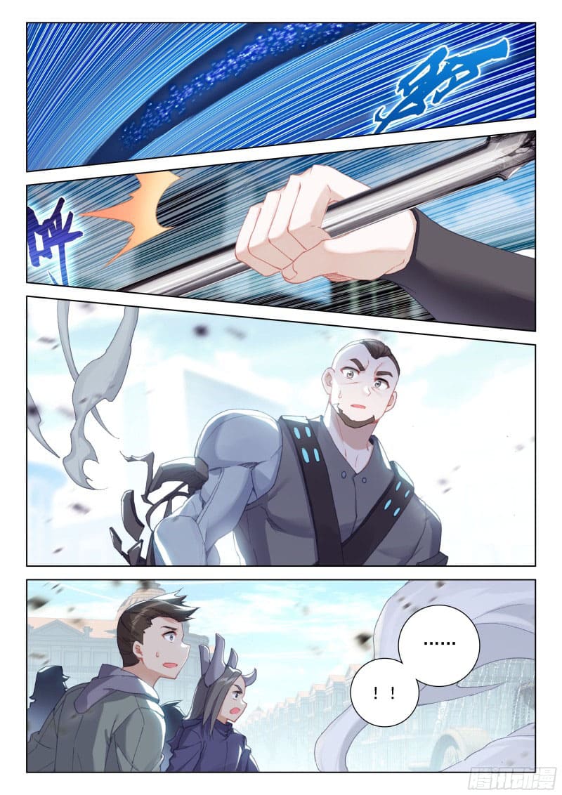 Soul Land IV – The Ultimate Combat มหาศึกการต่อสู้ ตอนที่ 178 หน้า 7