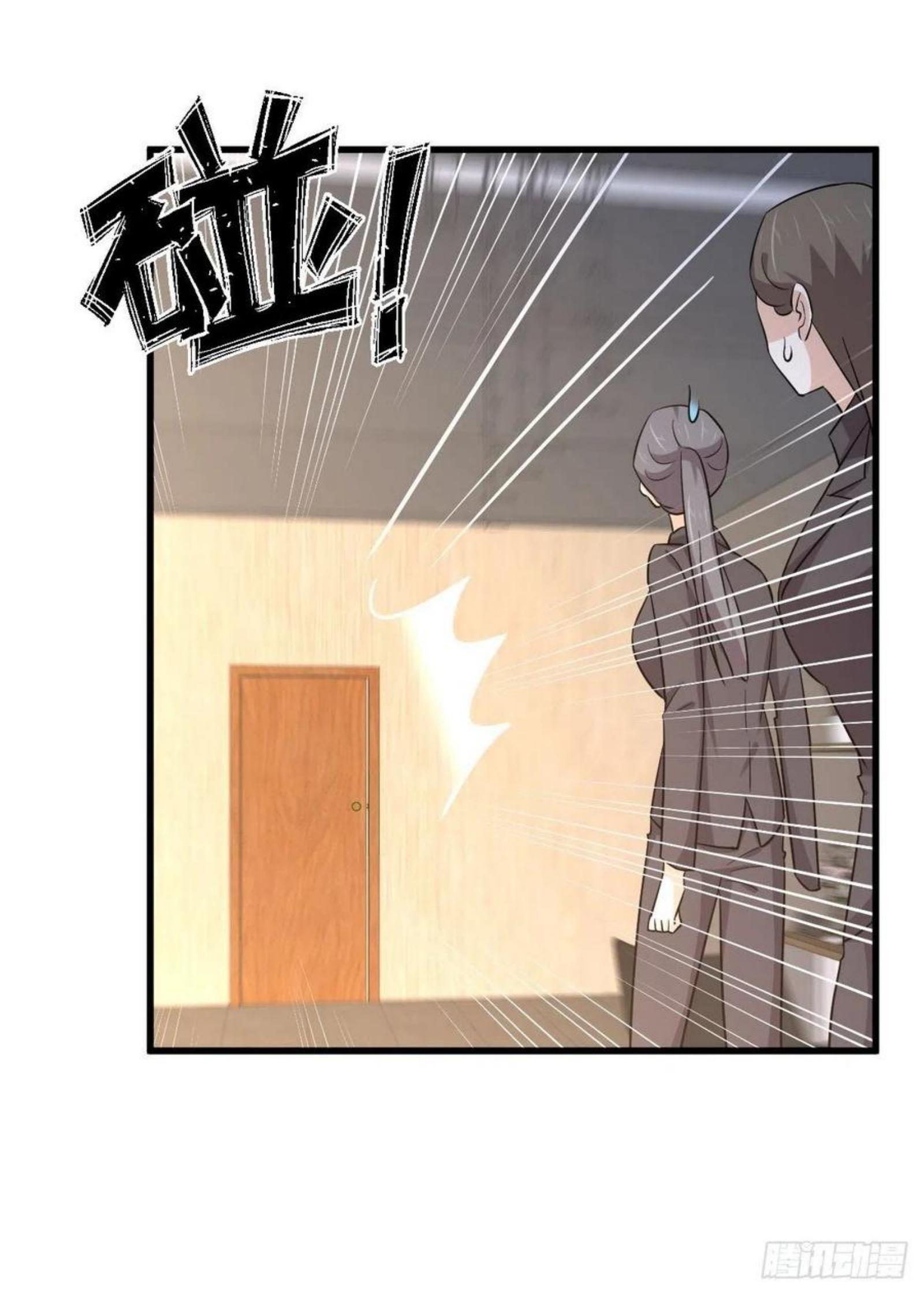 Immortal Swordsman in The Reverse World ข้าเซียนกระบี่ไม่เกาะสตรี ตอนที่ 183 หน้า 21