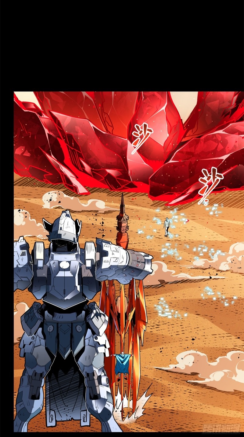 Legend of Star Genera ชนจีน ตอนที่ 119 หน้า 86