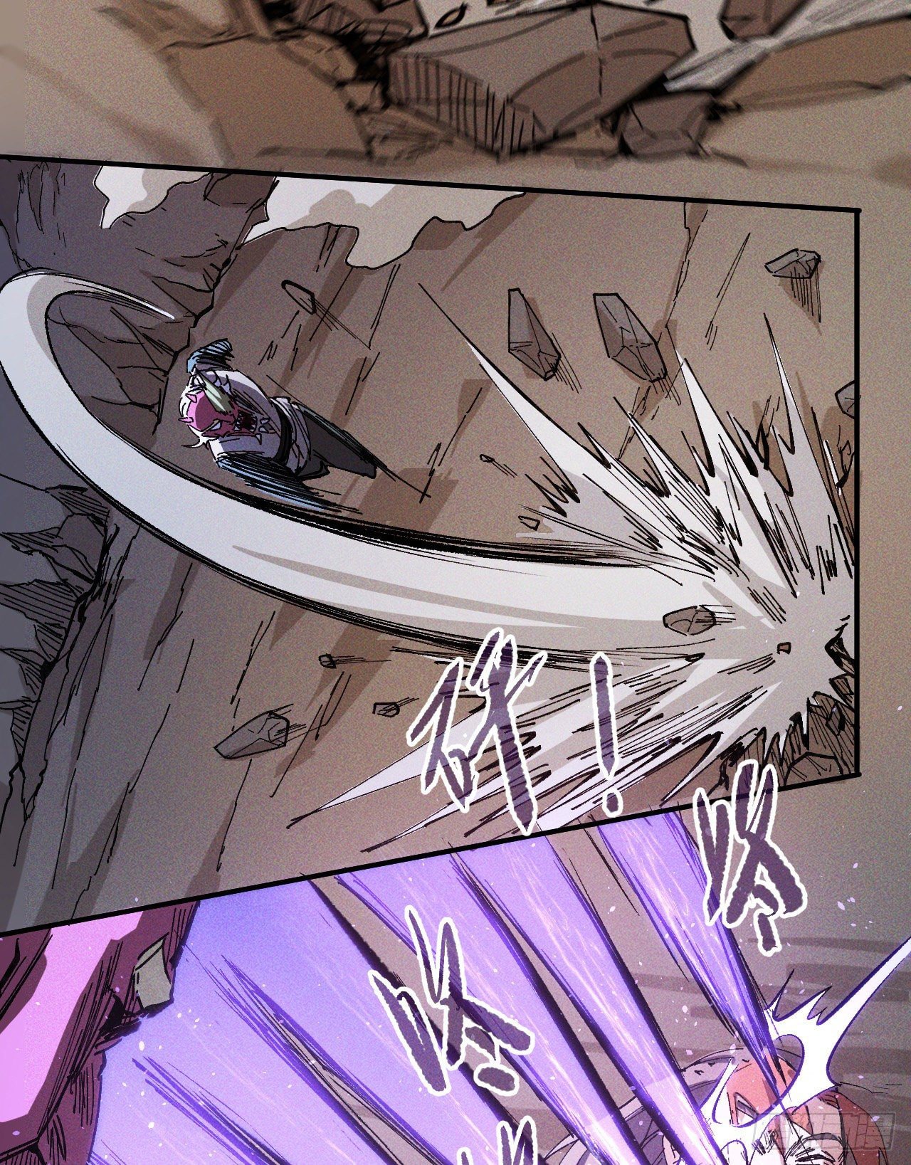 ตูข้านี่แหละเทพ (ทันจีน) ตอนที่ 7 หน้า 42