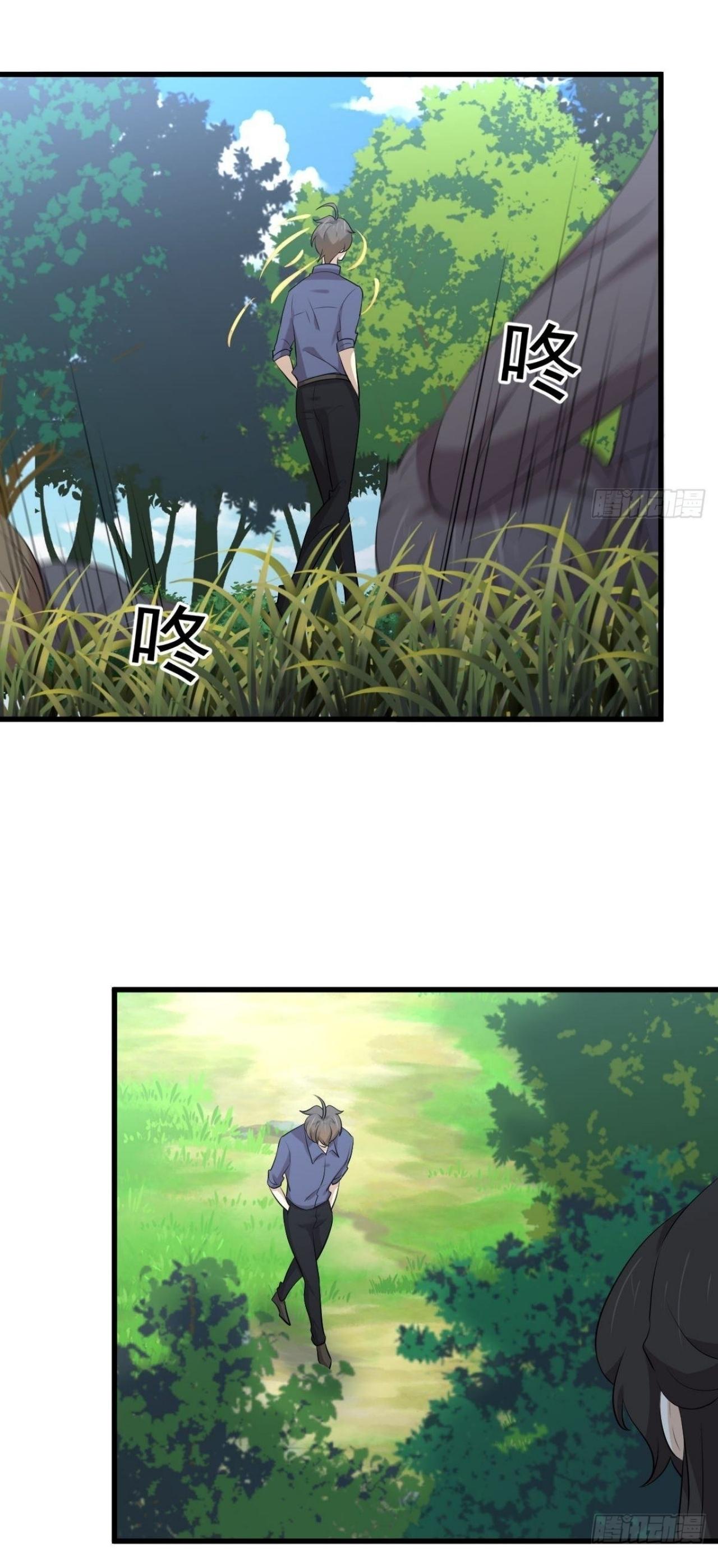 Immortal Swordsman in The Reverse World ข้าเซียนกระบี่ไม่เกาะสตรี ตอนที่ 320 หน้า 27