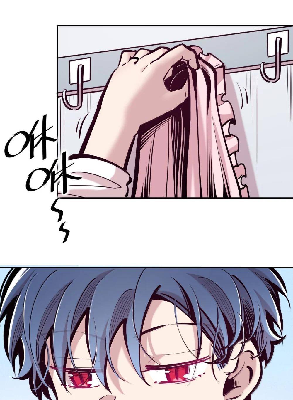 Demon x Angel can't get along! ตอนที่ 150 หน้า 7