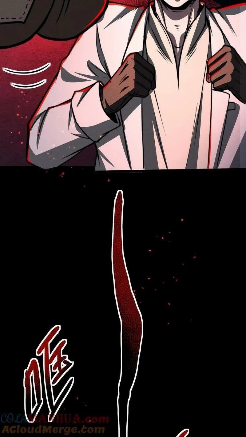 Mysterious Pharmacist ตอนที่ 54 หน้า 17