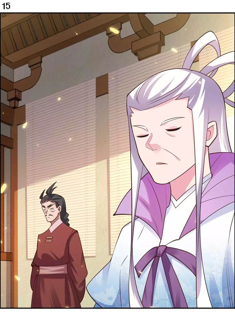 Above All Gods เทพยุทธเหนือเทวะ ตอนที่ 125 หน้า 16