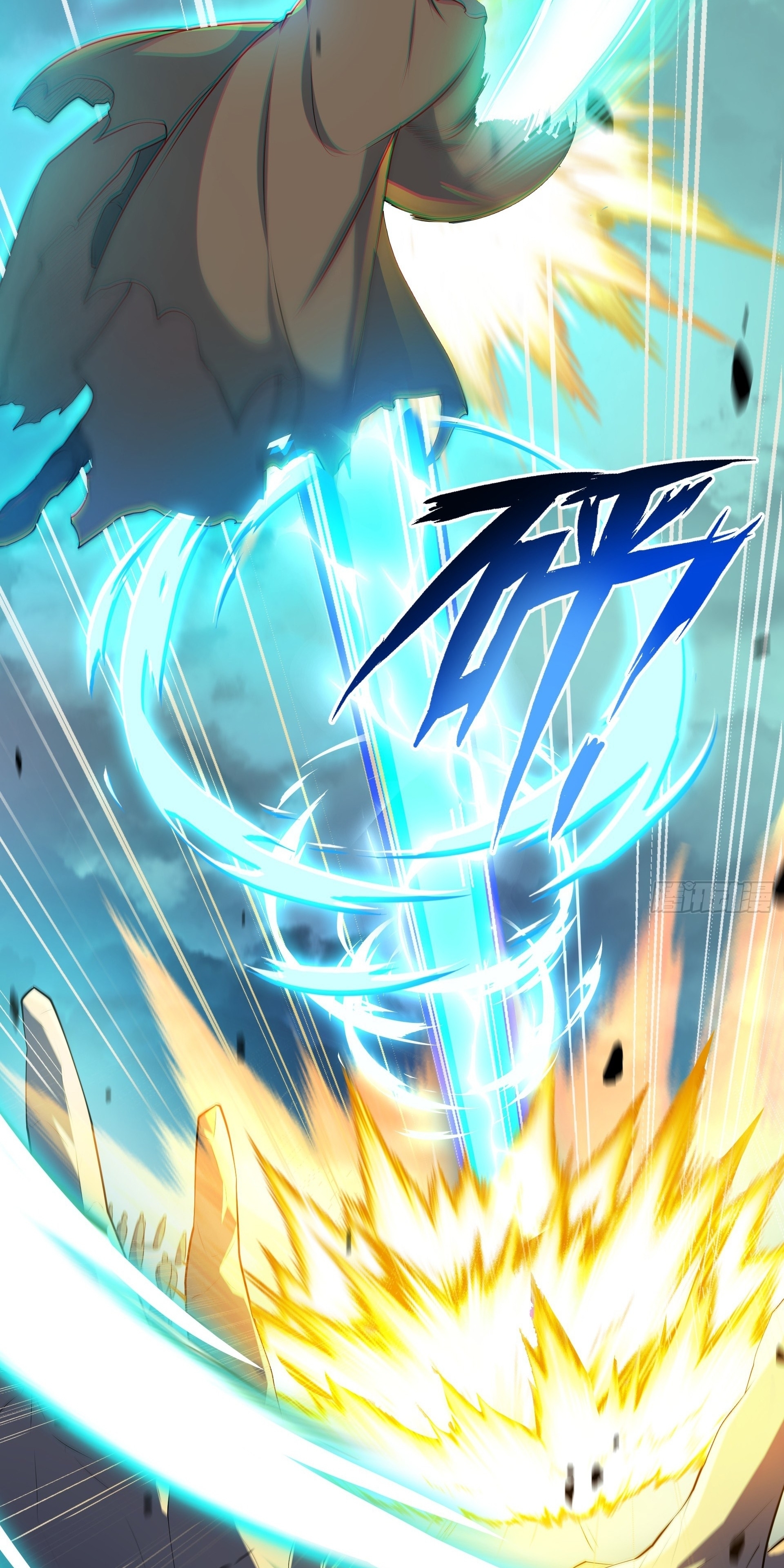 เทพเซียนหมื่นวิถี ตอนที่ 14 หน้า 15