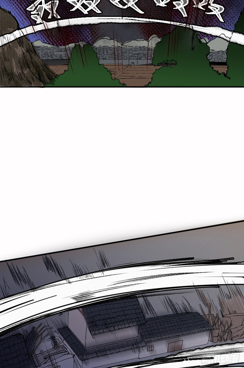 นักล่าปีศาจมือฉกรรจ์ ตอนที่ 11 หน้า 13