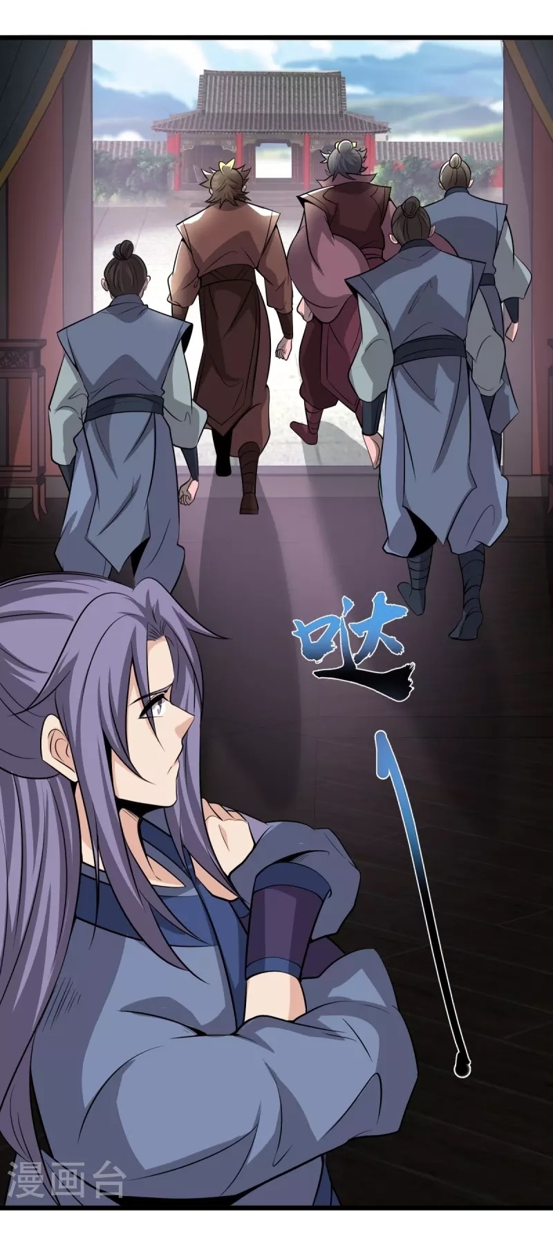 Ultimate Sovereign ยอดราชันย์แห่งใต้หล้า ตอนที่ 5 หน้า 29