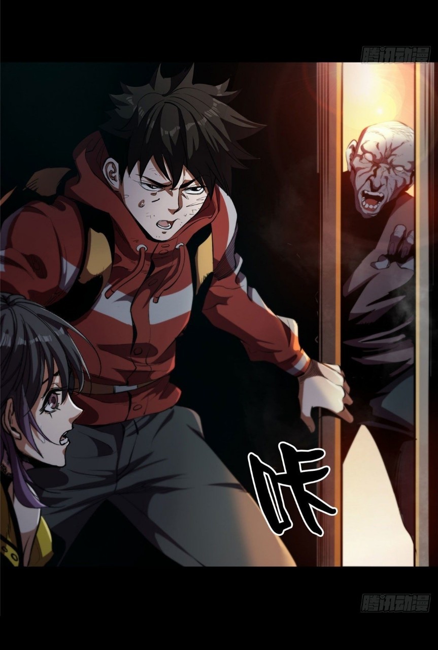 รูเล็ตเวิลด์ สุ่มไอเทมเอาชีวิตรอด ตอนที่ 7 หน้า 35