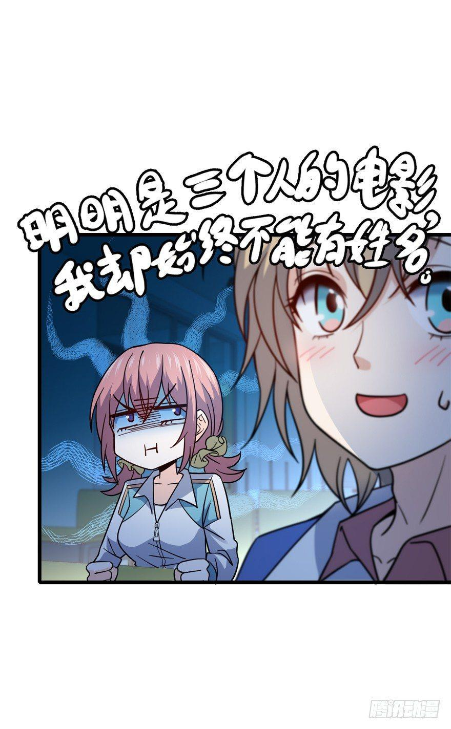 The new life of the Kuan King-ชีวิตใหม่ของราชาจอมกวน ตอนที่ 12 หน้า 48