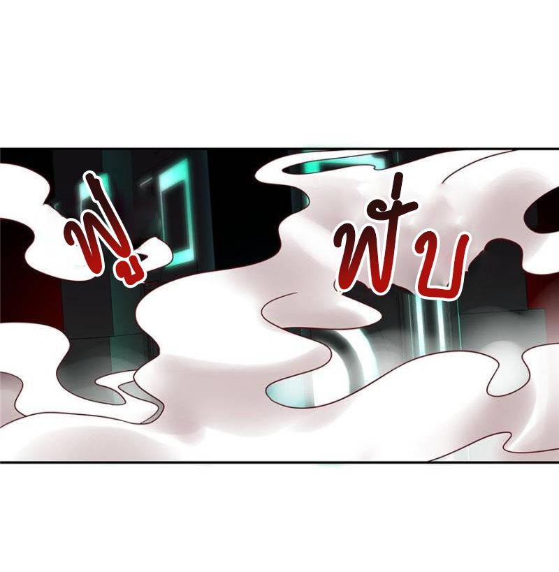 เจ้าชายโรงเรียนแห่งชาติเป็นเด็กผู้หญิง ตอนที่ 25 หน้า 12