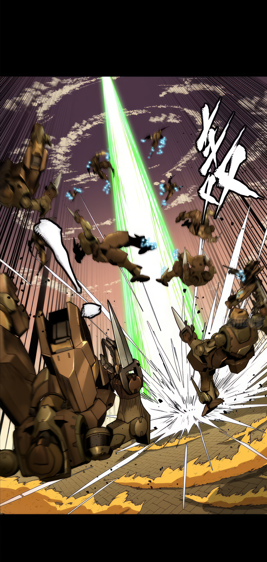 Legend of Star Genera ชนจีน ตอนที่ 167 หน้า 54