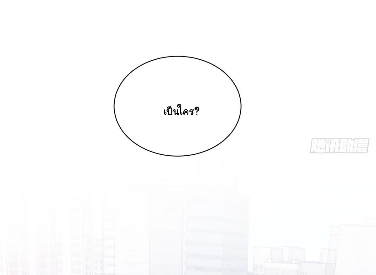 The new best all-rounder  ผู้แข็งแกร่งรอบด้าน ตอนที่ 34 หน้า 21