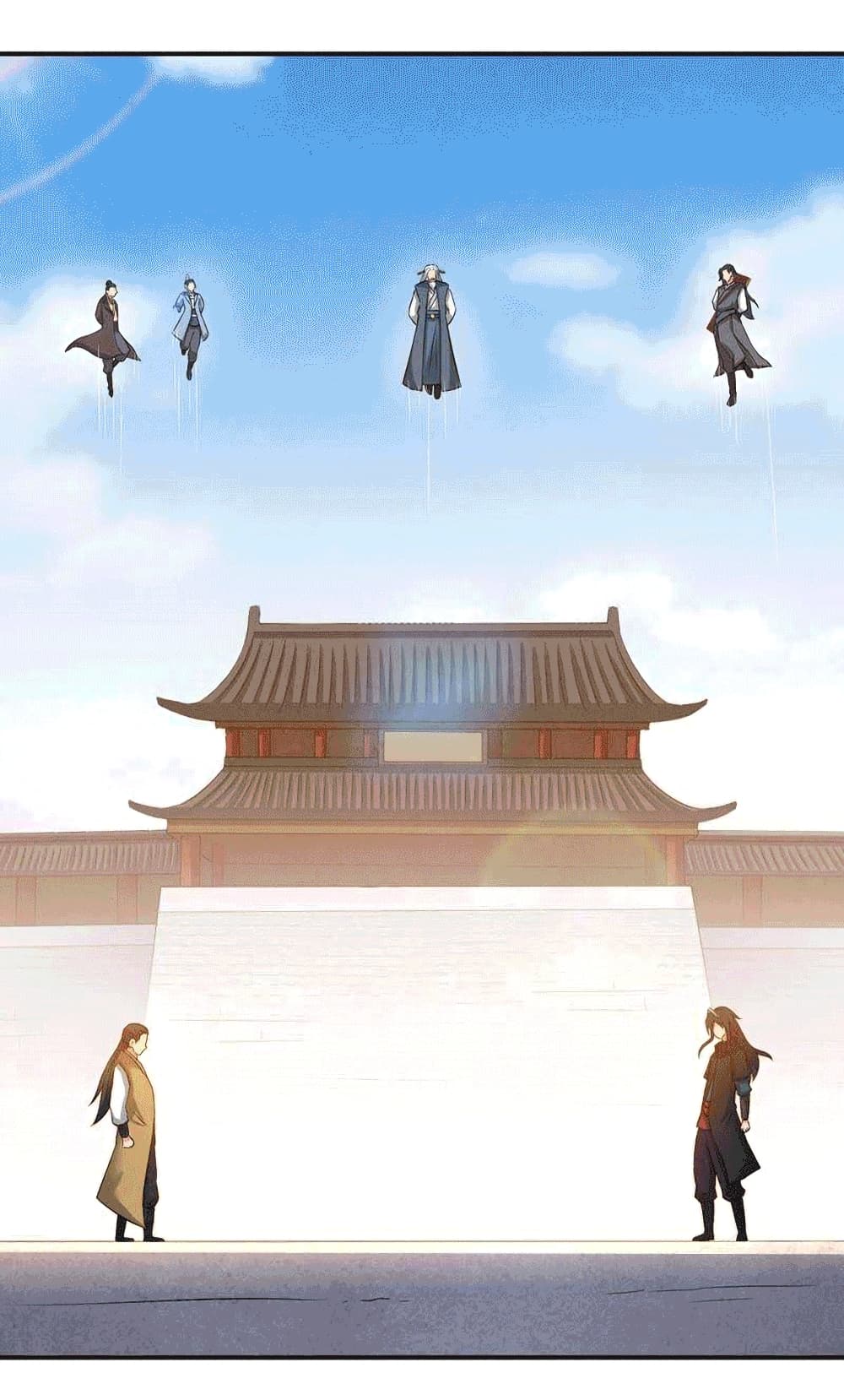 Devouring Eternity ตอนที่ 22 หน้า 13