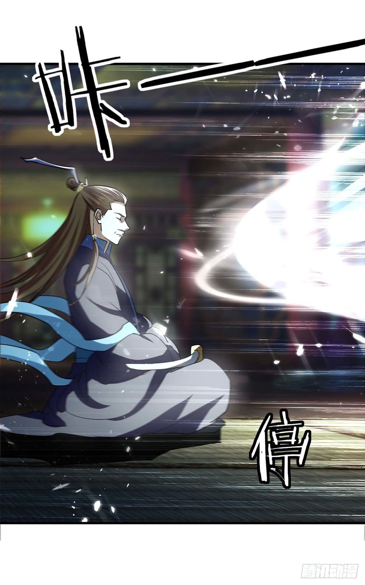 Peerless Martial Spirit ตอนที่ 100 หน้า 28