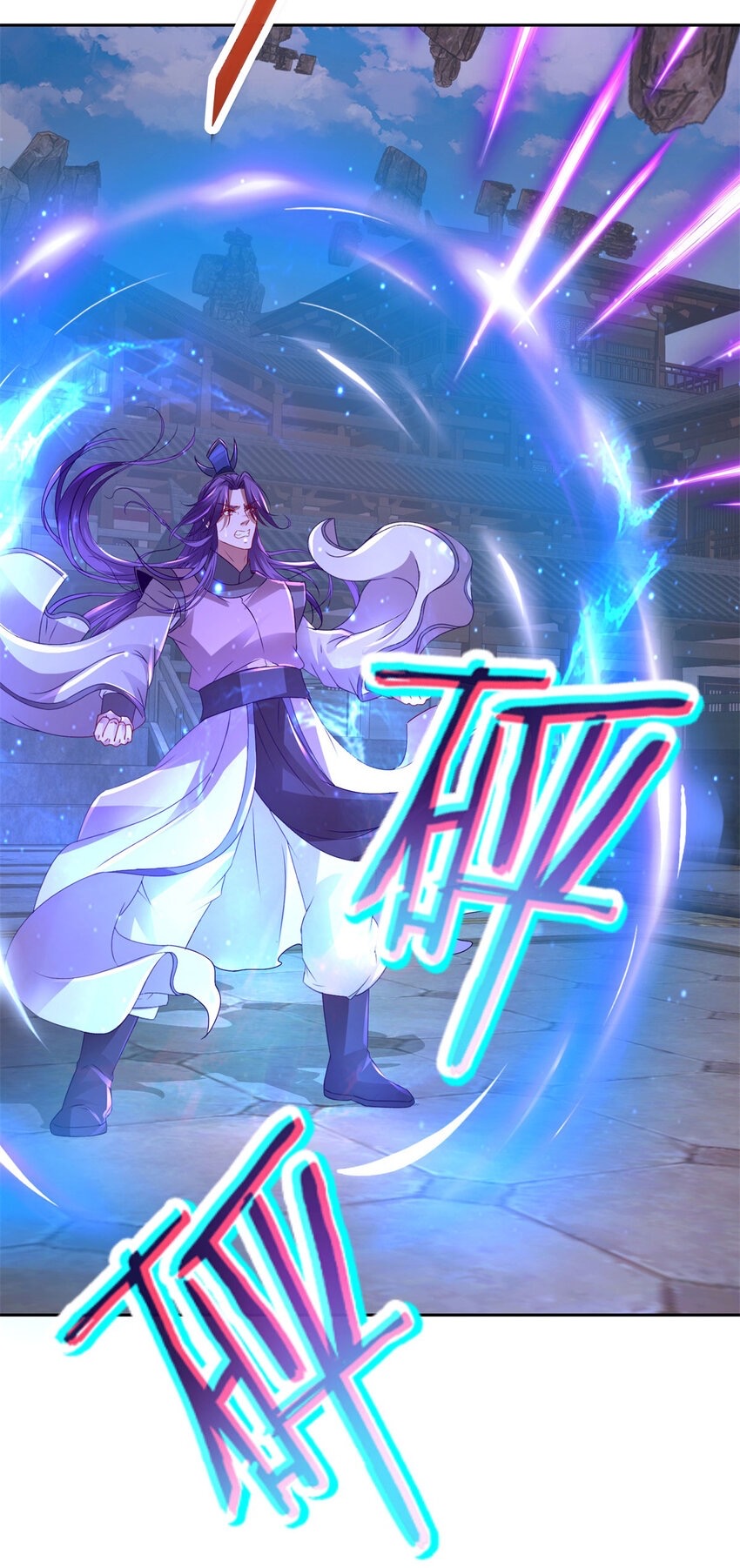 จักรพรรดิวิญญาณศักดิ์สิทธิ์ (ทันจีน) ตอนที่ 307 หน้า 4