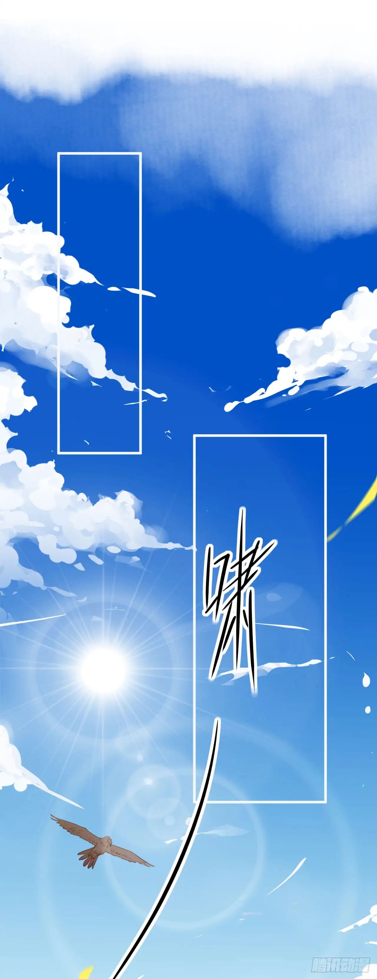 Starting From Today i work as City Lord ตอนที่ 2 หน้า 17