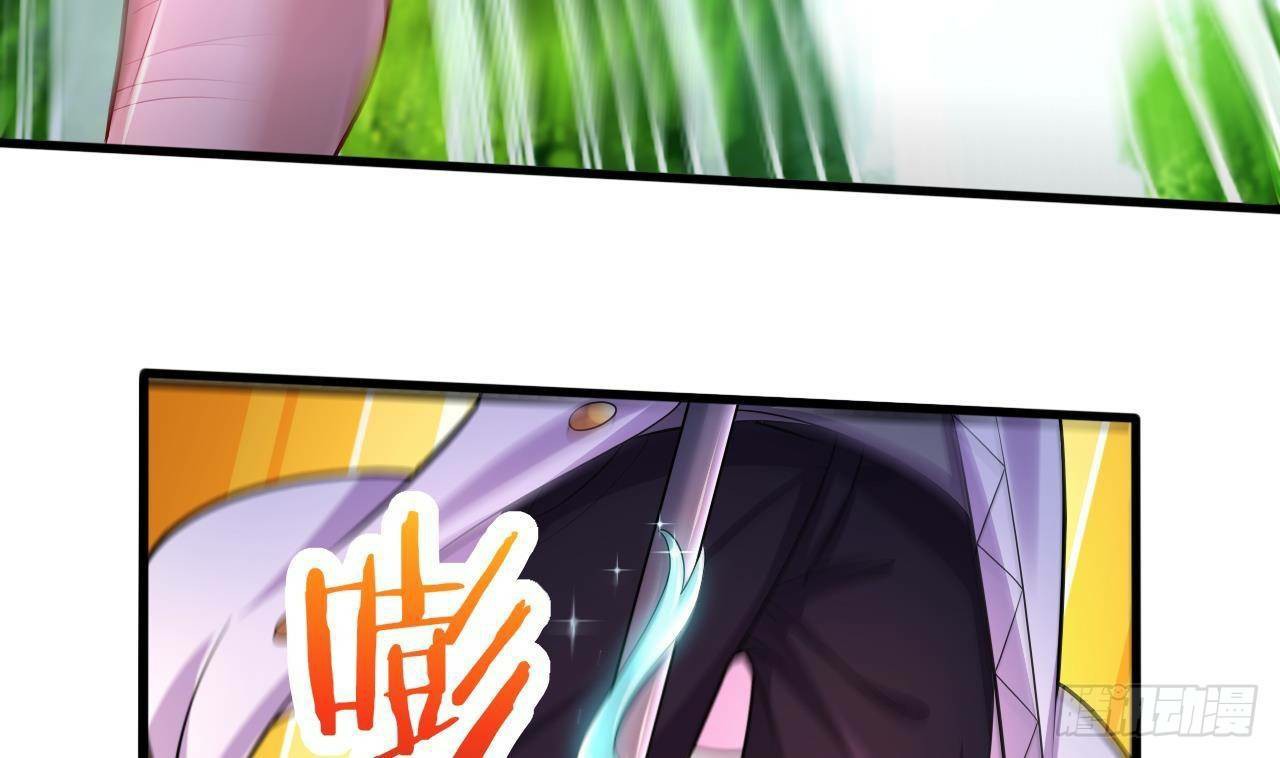 อยู่ดีๆโลกของผมก็เต็มไปด้วยสิ่งลึกลับ ตอนที่ 23 หน้า 13