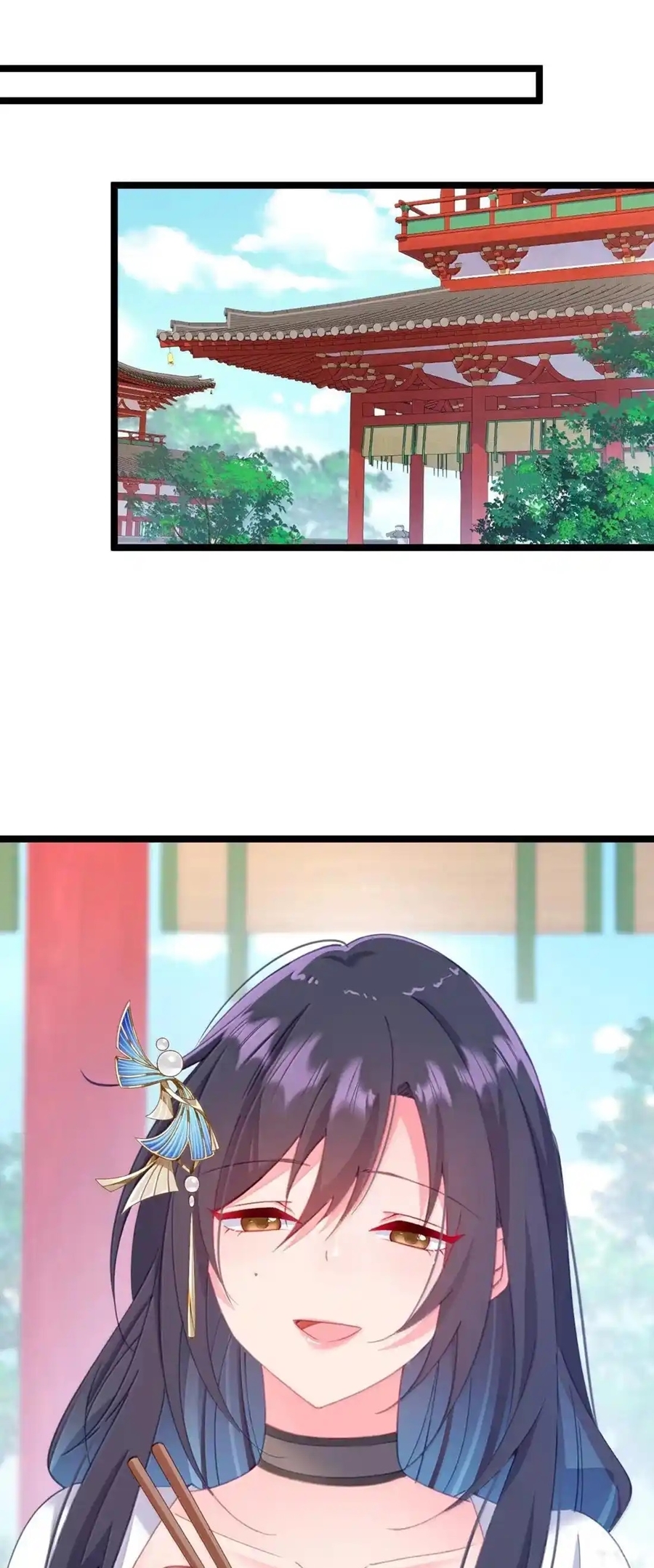 Crash into the body of the emperor's daughter ตอนที่ 43 หน้า 2