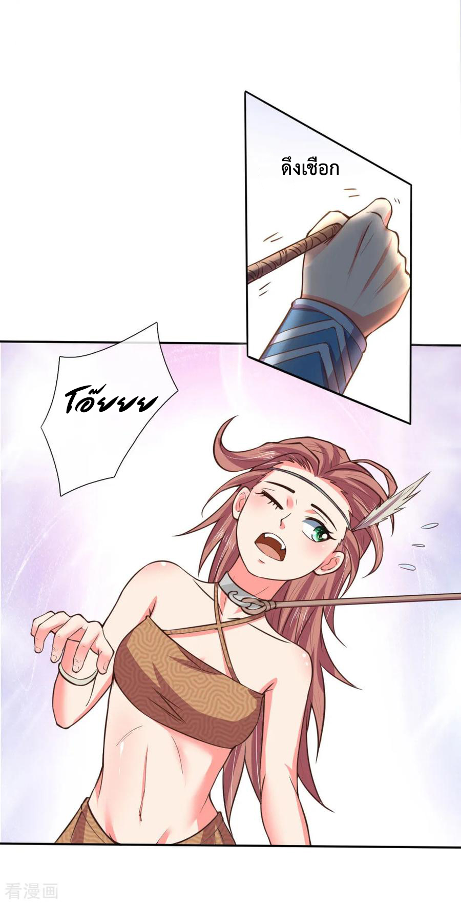 การกลับมาของเทพทำลายล้าง ตอนที่ 41 หน้า 24