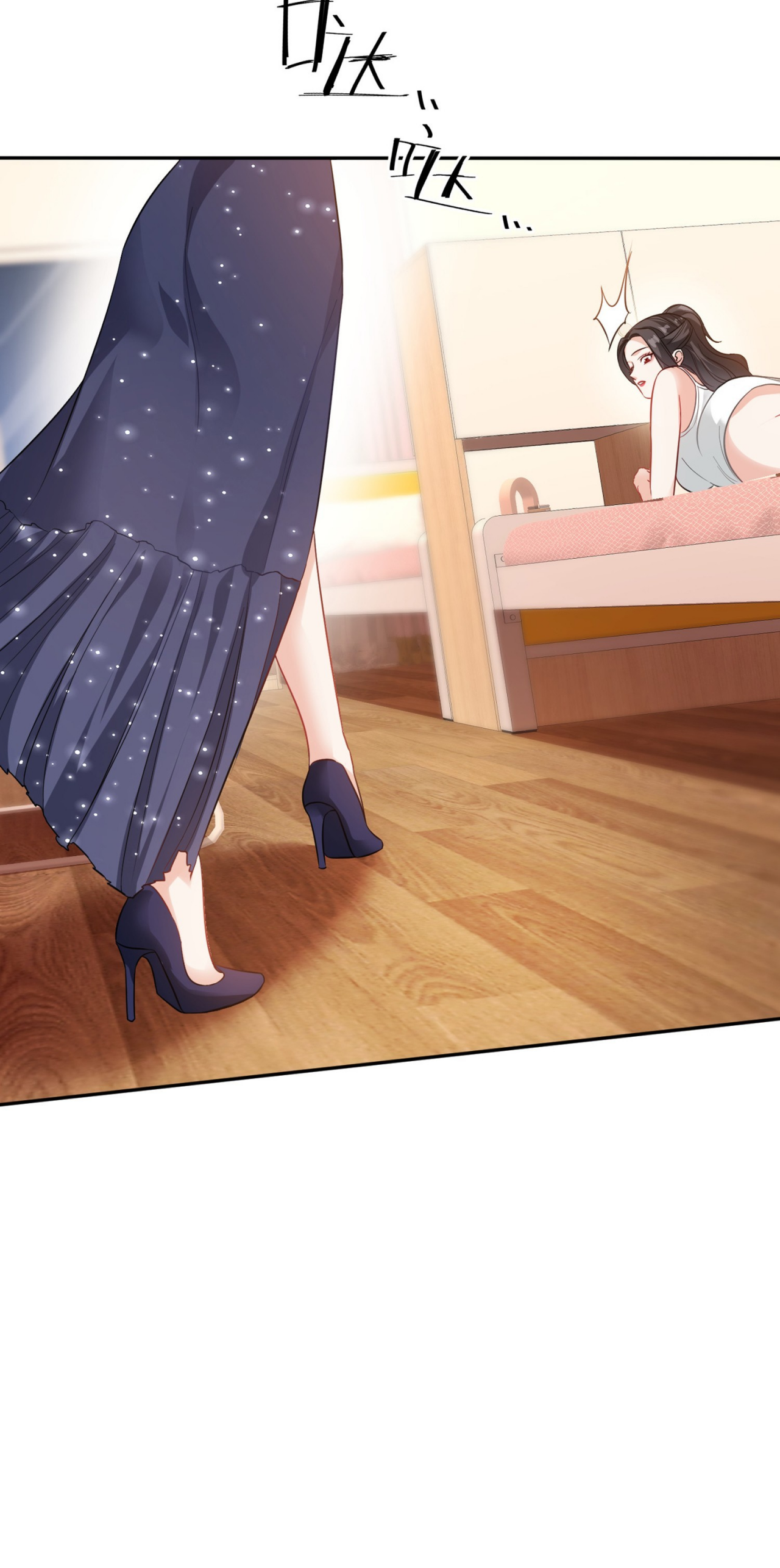 ผมไปเกาะสาวสวยกิน, แต่ตอนนี้ฉันเป็นคนร่ำรวยแล้ว~ ตอนที่ 23 หน้า 35