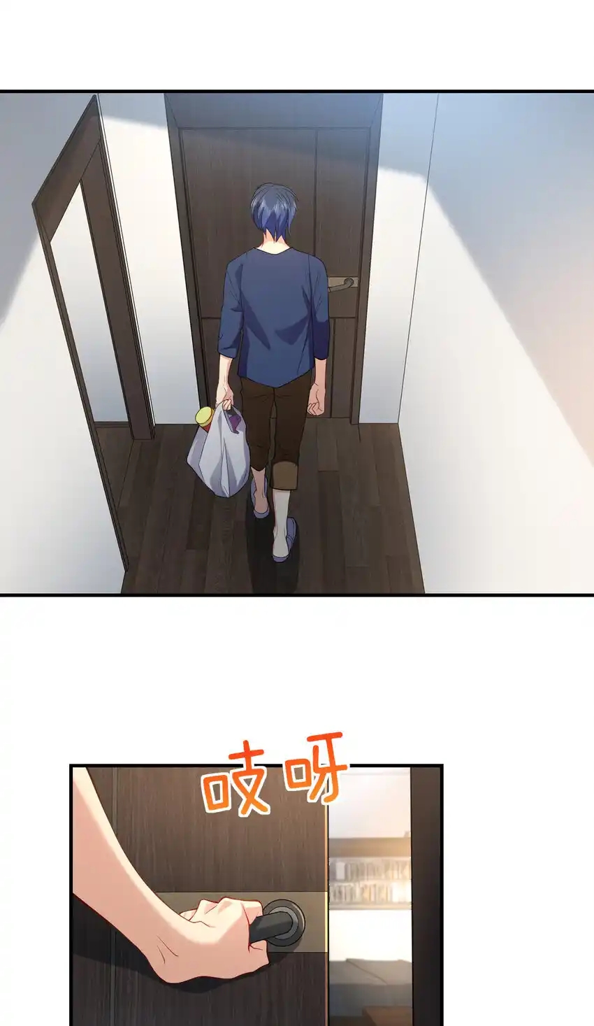 ช่วยทำตัวดีๆกับภรรยาของผมด้วย ตอนที่ 10 หน้า 30