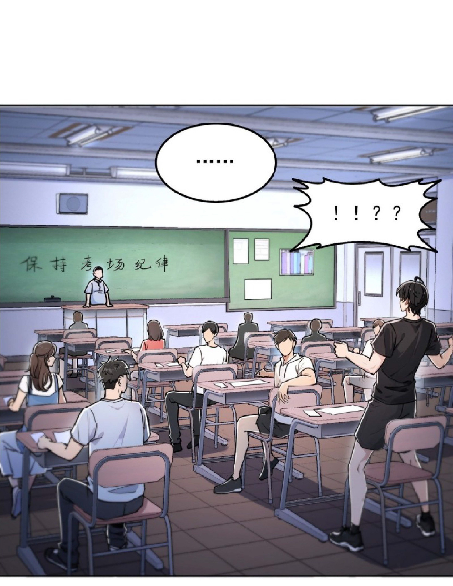 ราชาแห่งความตาย ตอนที่ 2 หน้า 15