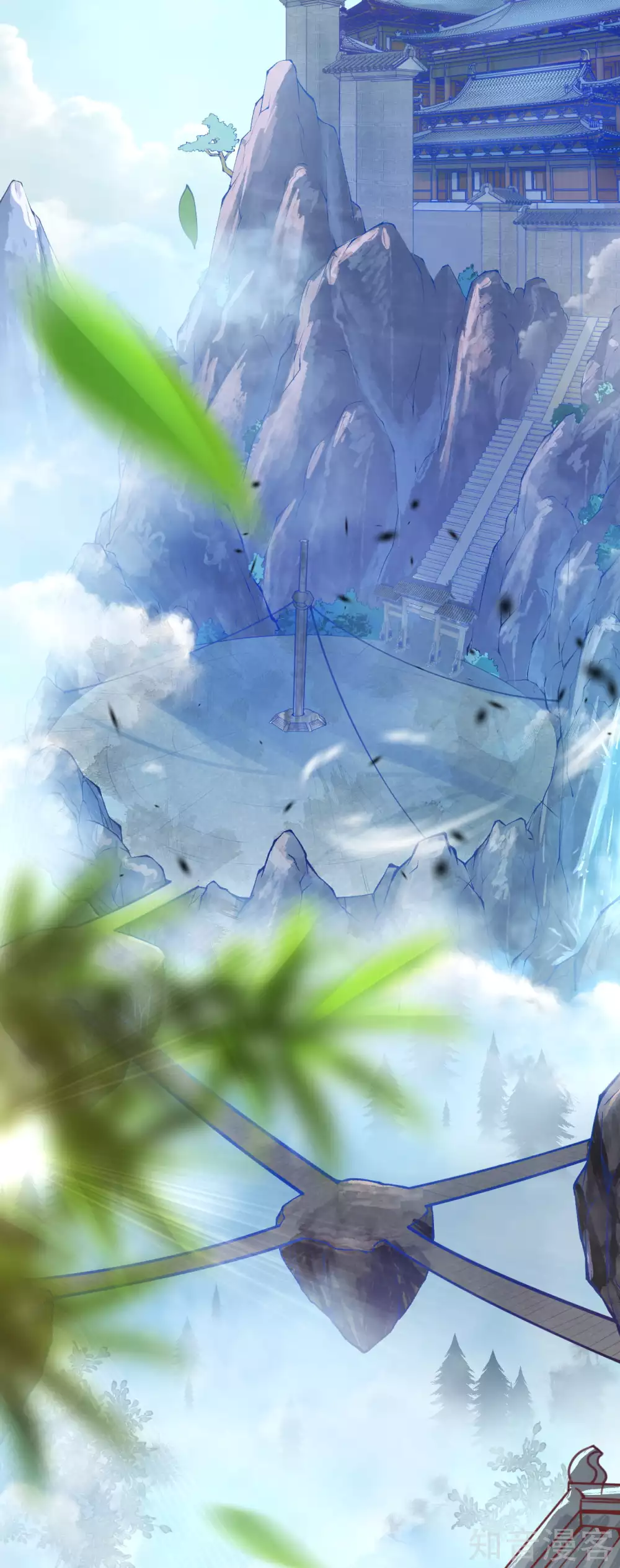 อาณาจักรดาบอมตะ ตอนที่ 1 หน้า 3