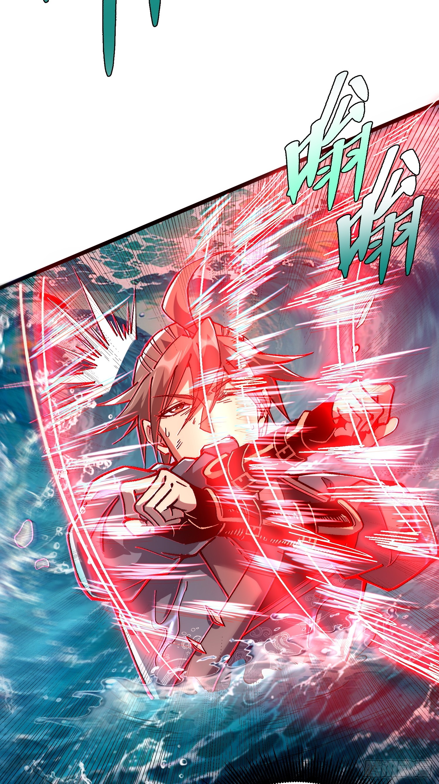 เริ่มต้นสู่การเป็นเทพวานรแห่งสายน้ำ ตอนที่ 18 หน้า 51