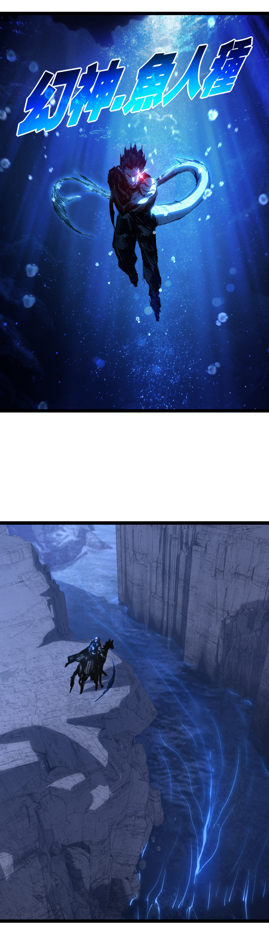 I'm the boss in Magic Moon ตอนที่ 67 หน้า 17