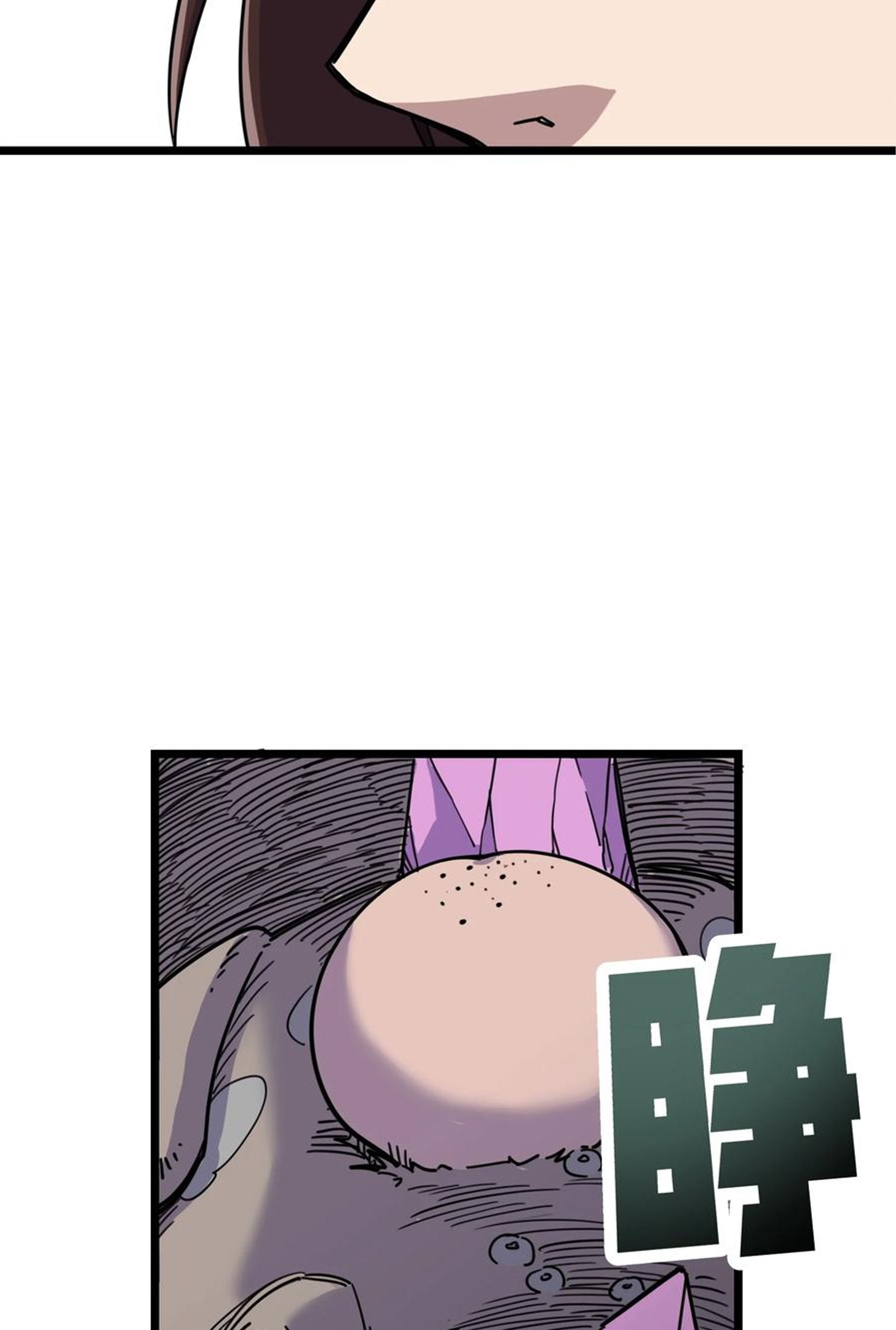 (ชนจีน) แกล้งเป็น NPC "หลอก" คนที่ "มาจากต่างโลก" ให้พัตนานิกายให้ No.1 !!? ตอนที่ 4 หน้า 11