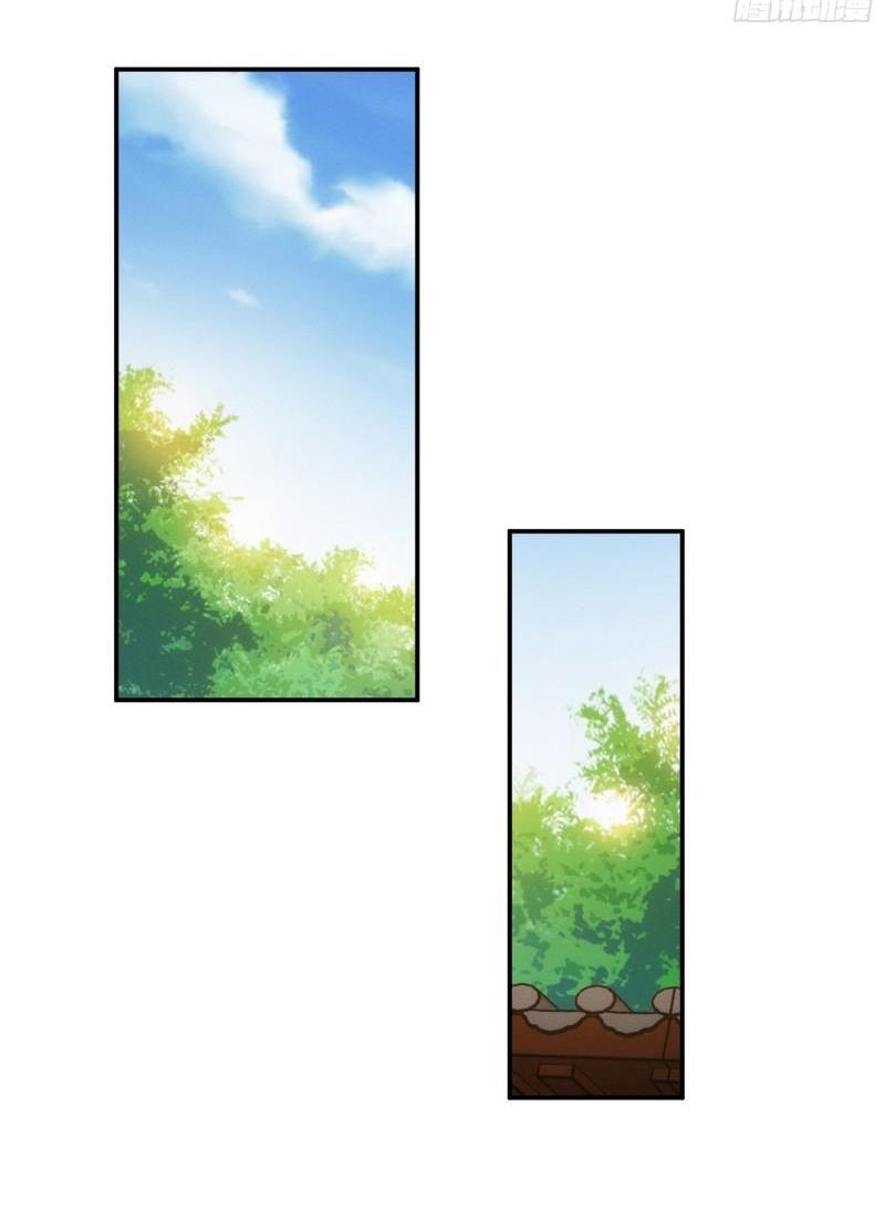 ข้าแค่ไม่เล่นไพ่ตามเกม ตอนที่ 115 หน้า 7