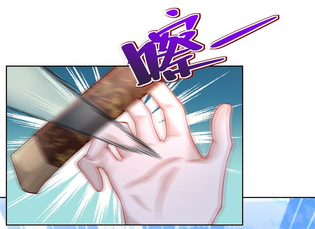 Arch villain วายร้ายระดับเทพ ตอนที่ 45 หน้า 31