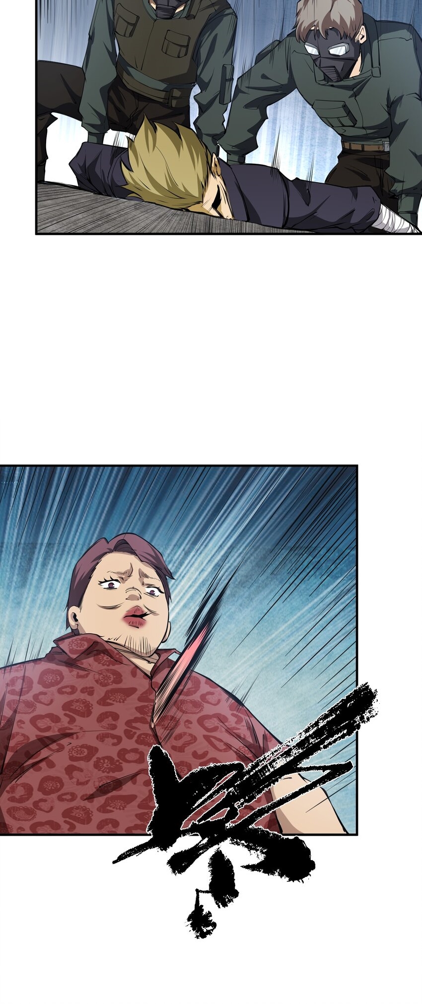 (ทันต้นฉบับ)The catastrophe of the doomsday, the rebirth of me turned the whole family into a boss! ตอนที่ 35 หน้า 8