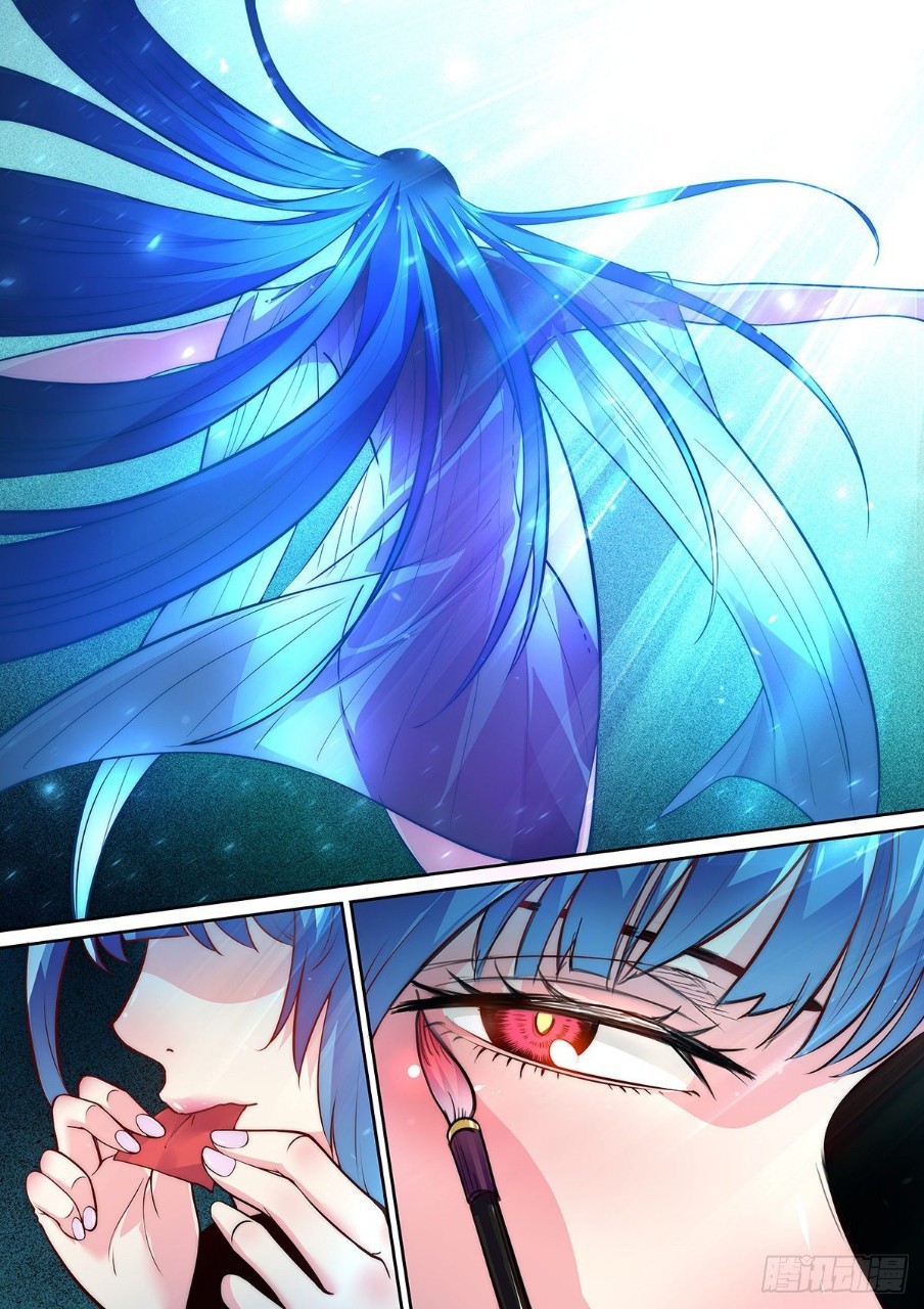 แสร้งเป็นเชียนผู้อยู่ยงคงกระพัน(Pretend to be invincible in the world) ตอนที่ 8 หน้า 11