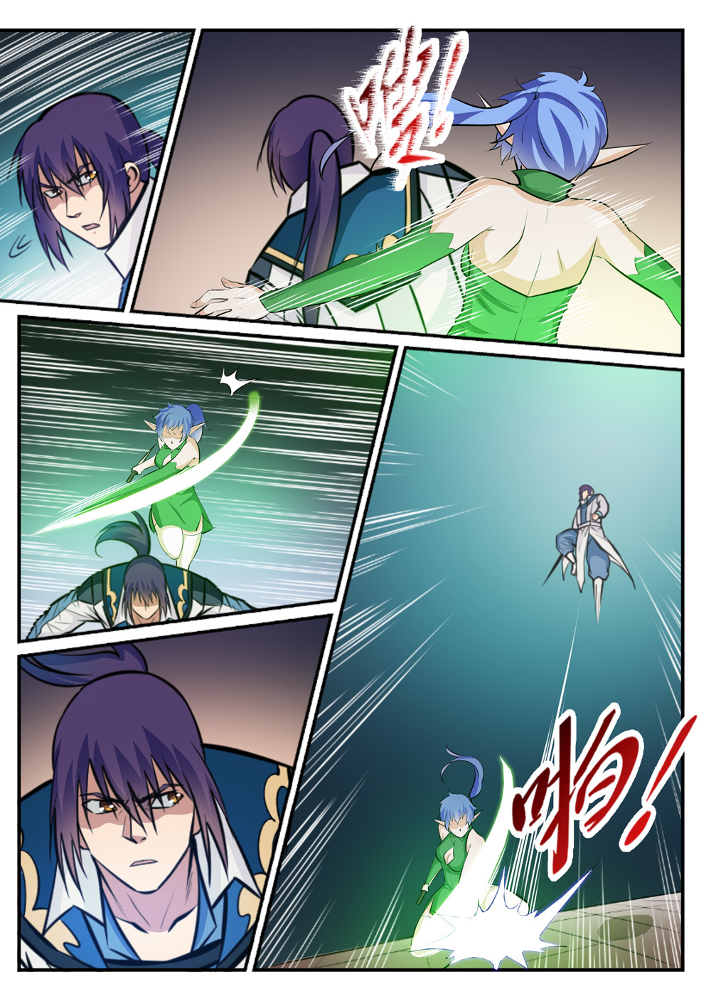 Apotheosis – การยกระดับสู่สถานะของพระเจ้า ตอนที่ 238 หน้า 16