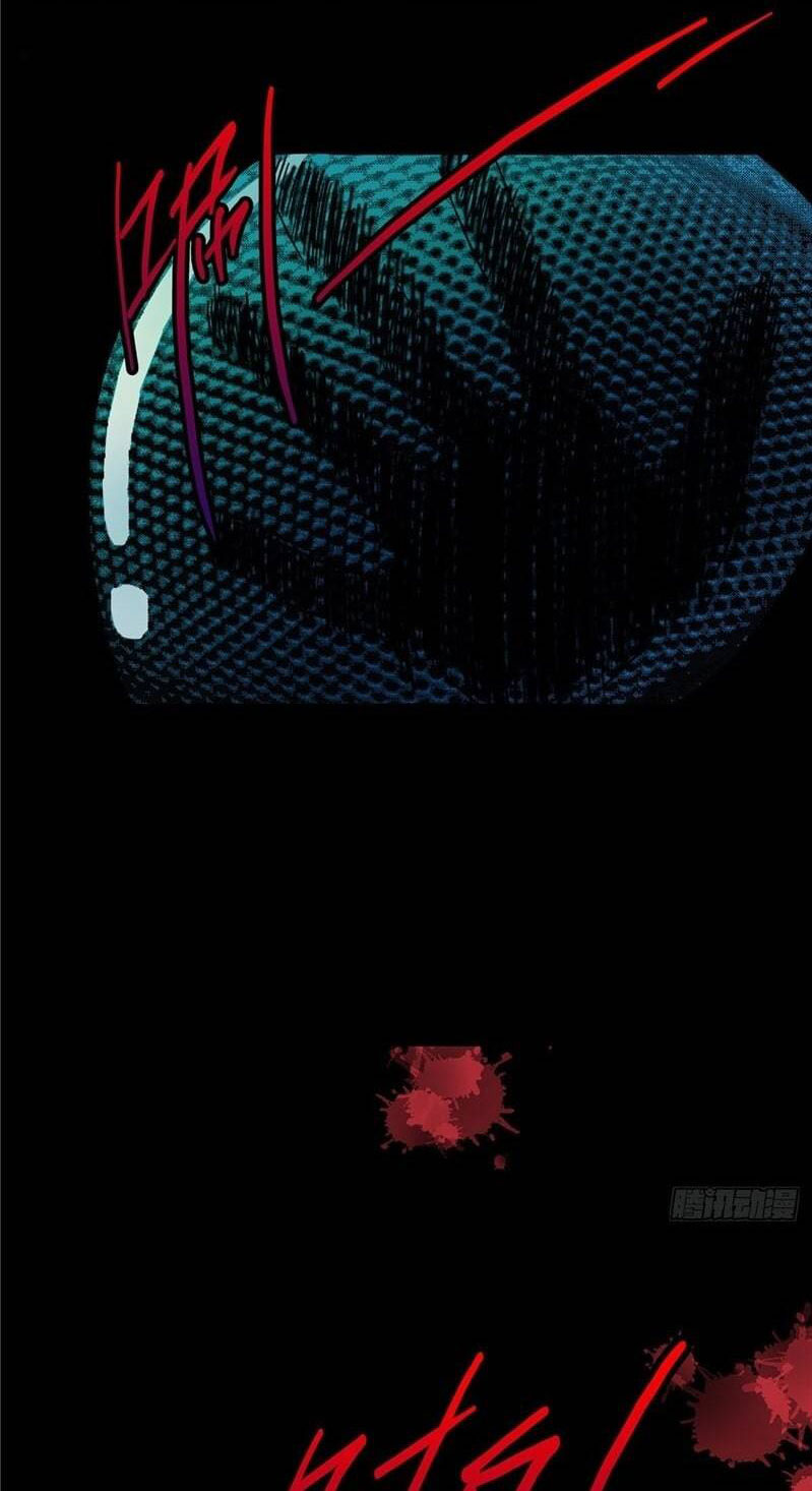 Northern Train X47 ตอนที่ 2 หน้า 11