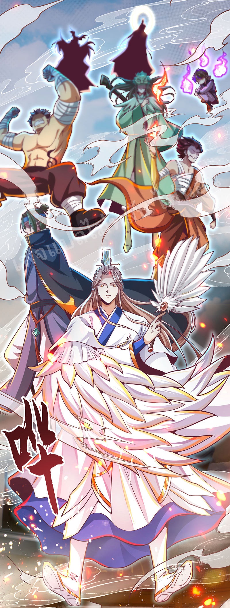 |.การหวนคืนราชันย์เทพสวรรค์ (จบแล้ว) ตอนที่ 38 หน้า 7