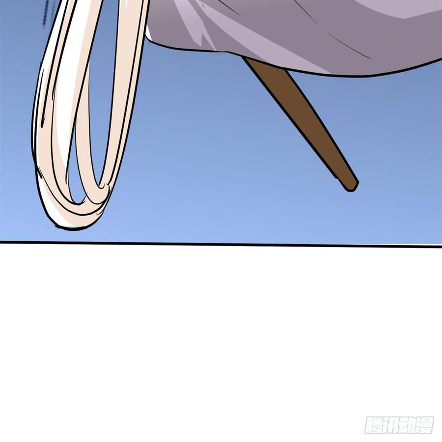 นี่น่ะหรือ....ระบบบำเพ็ญเซียน? ตอนที่ 51 หน้า 50