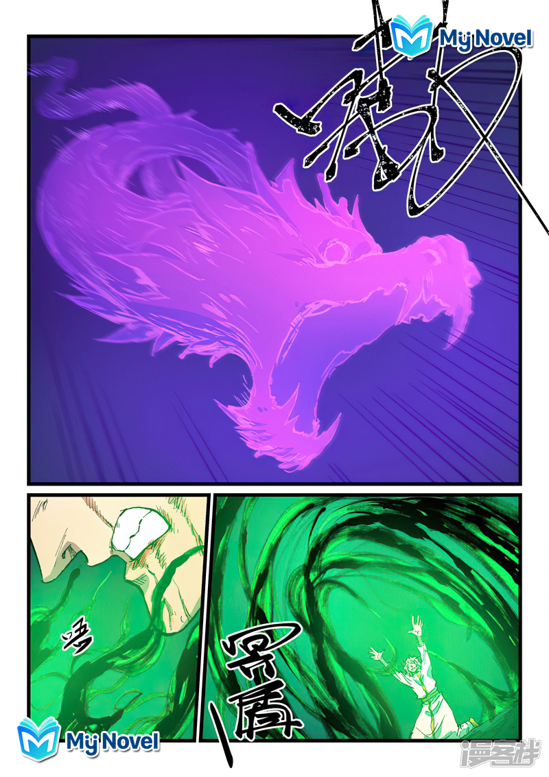 Star Martial God Techniquer ตอนที่ 423 หน้า 7