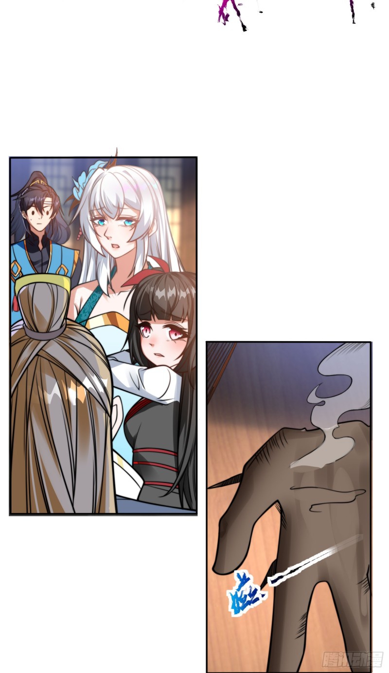 ลูกเขยที่แข็งแกร่งที่สุดในประวัติศาสตร์ ตอนที่ 4 หน้า 13