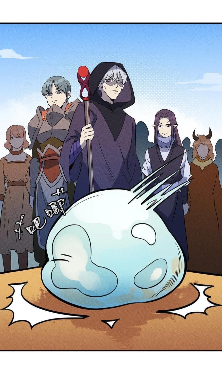 หลุดเข้ามาในเกมกลายเป็นมอนสเตอร์ที่อ่อนแอที่สุดสะงั้น ตอนที่ 18 หน้า 30